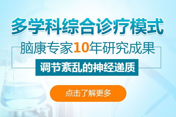 哈爾濱精神障礙比較好的醫(yī)院