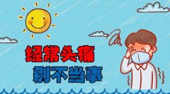 �^ʹ�^���l����������